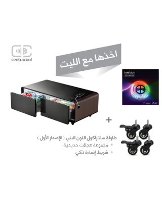 Centracool Smart Coffee Table Standard Tb130 - Brown With Black Wheels Set And LED Light Strip.