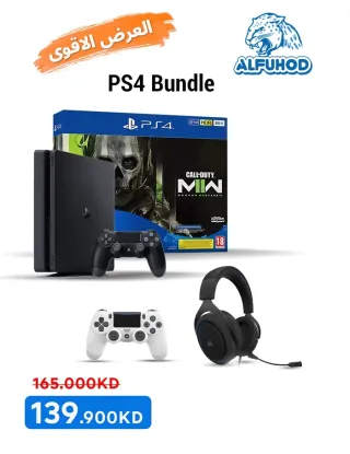 Playstation4 Console With Gaming Headset & Wireless Controlle Bundle Offer