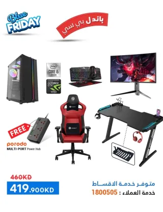 Darkflash Dk151 I5 Gaming Pc With Gaming Monitor, Desk, Chair And Gaming Kit Bundle Offer