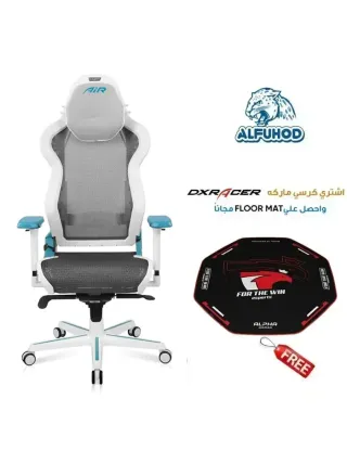 DXRacer Air Series Gaming Chair - White/Cyan With Free Chair Floor Mat