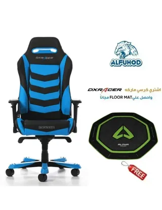 DXRacer Gaming Chair Iron Series - Back/Blue With Free Chair Floor Mat