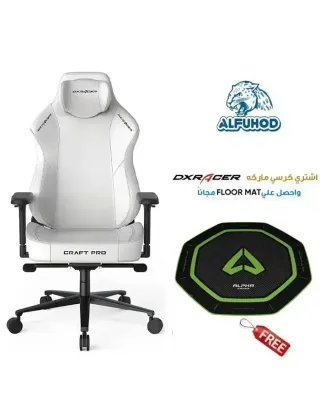 DXRacer Craft Pro Classic Gaming Chair - White With Free Chair Floor Mat