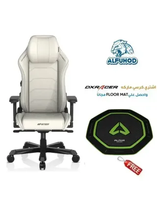 DXRacer Master Series 2022 Gaming Chair -White | DMC-I238S-W-A3 With Free Chair Floor Mat