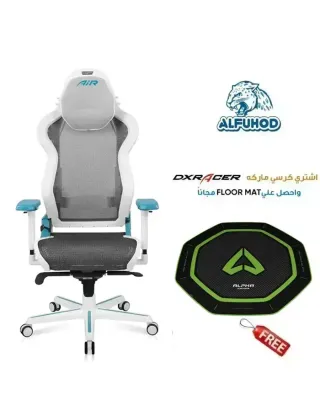 DXRacer Air Series Gaming Chair - White/Cyan With Free Chair Floor Mat