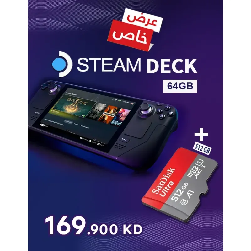 Steam Deck 64G + SanDisk 512G-