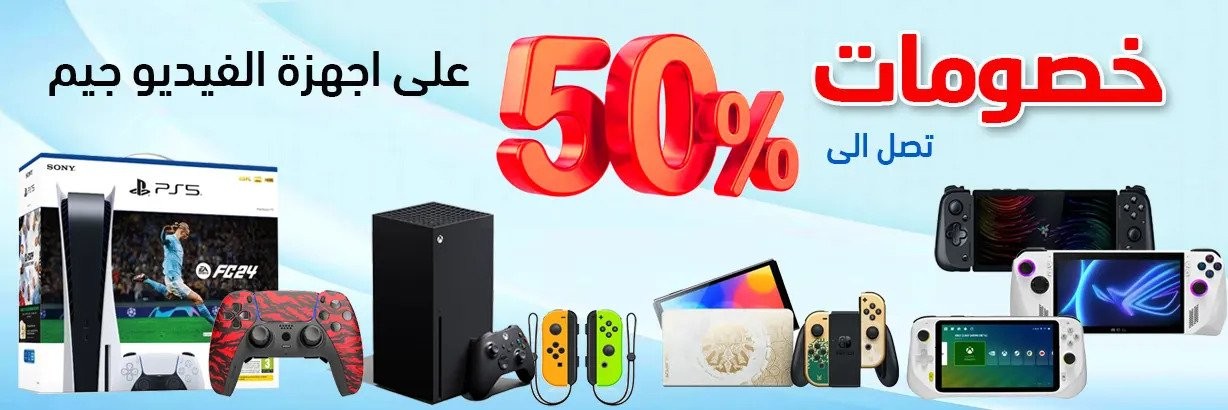 Buy Digital GAMING Card online best price in Kuwait at alfuhod.